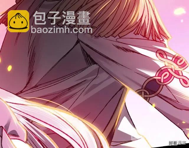 《爸爸，我不想结婚!》第12话 第20页