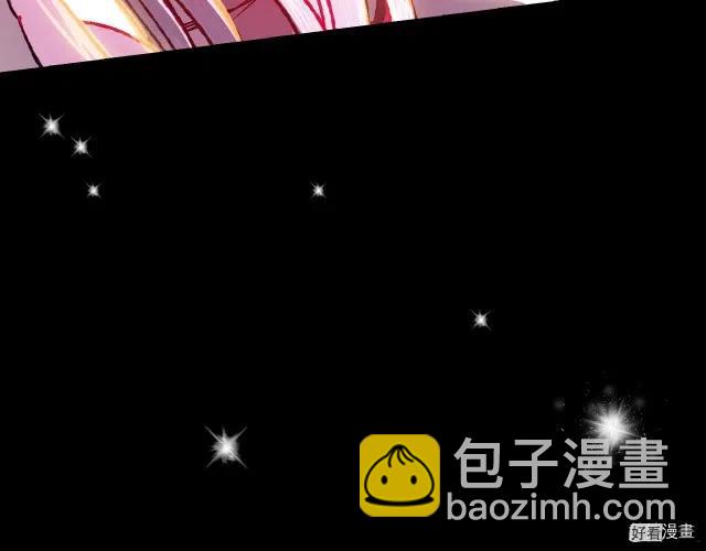 《爸爸，我不想结婚!》第12话 第21页