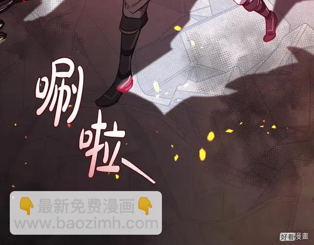 《爸爸，我不想结婚!》第12话 第24页