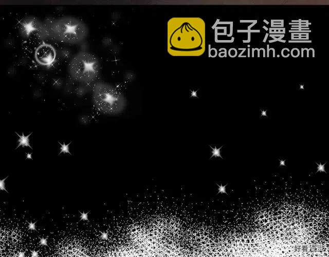 《爸爸，我不想结婚!》第12话 第25页