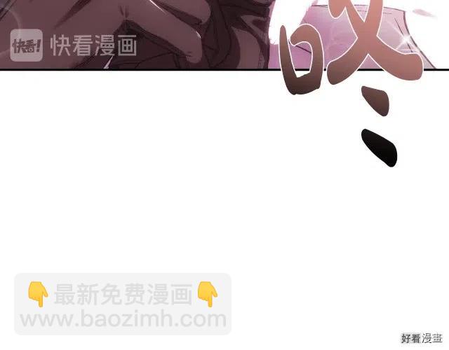 《爸爸，我不想结婚!》第12话 第38页