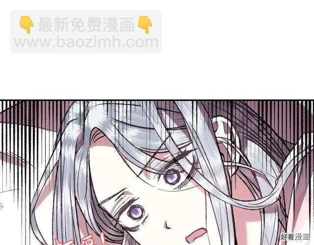 《爸爸，我不想结婚!》第12话 第39页