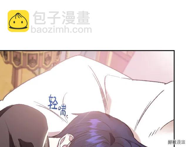 《爸爸，我不想结婚!》第12话 第46页