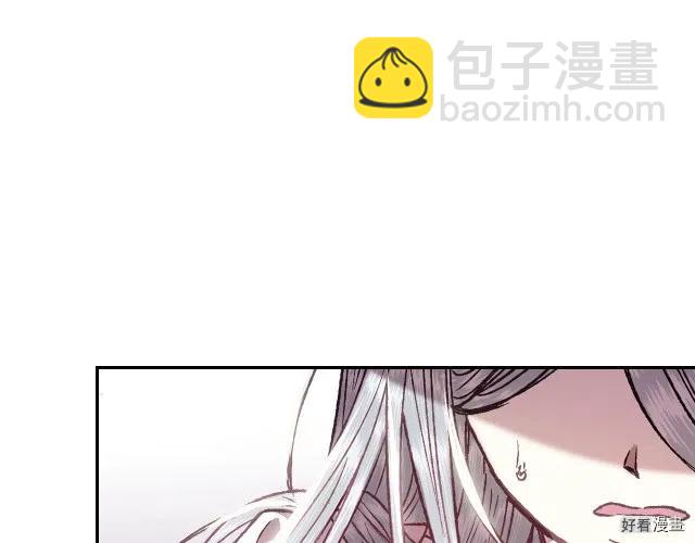 《爸爸，我不想结婚!》第12话 第48页