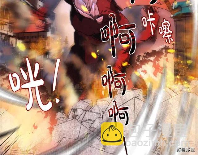 《爸爸，我不想结婚!》第12话 第7页