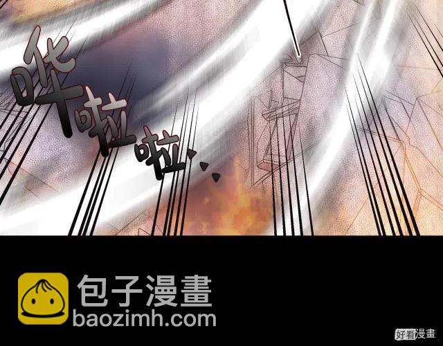 《爸爸，我不想结婚!》第12话 第8页