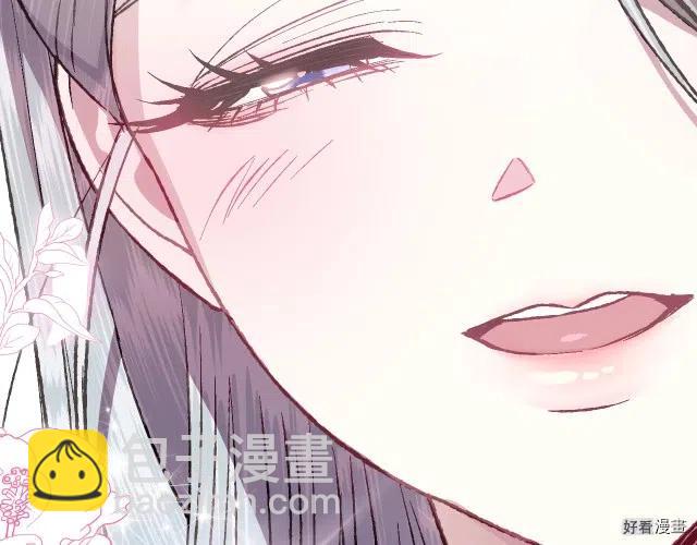《爸爸，我不想结婚!》第13话 第25页