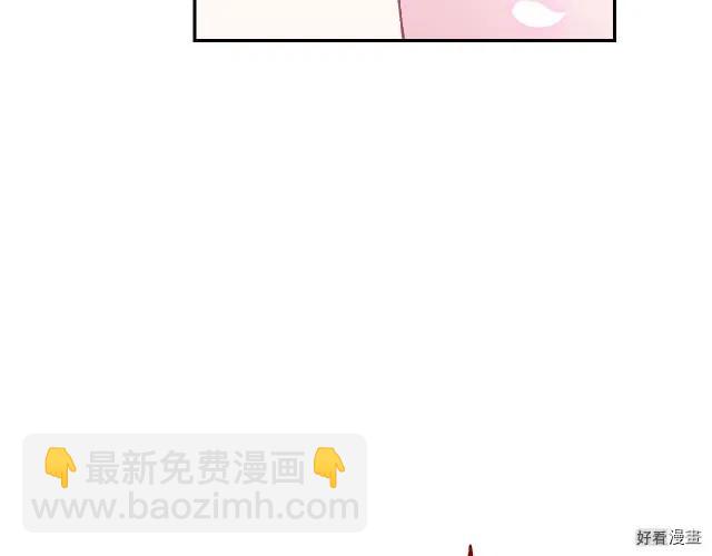《爸爸，我不想结婚!》第13话 第33页