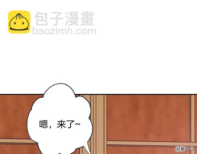 《爸爸，我不想结婚!》第13话 第36页