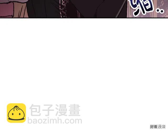 《爸爸，我不想结婚!》第13话 第40页