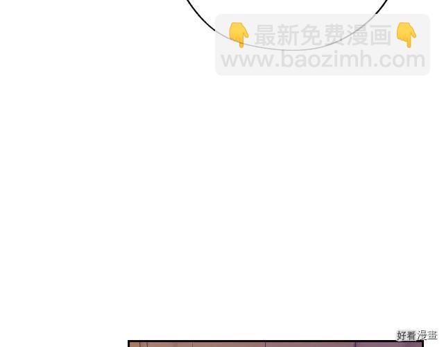 《爸爸，我不想结婚!》第13话 第7页