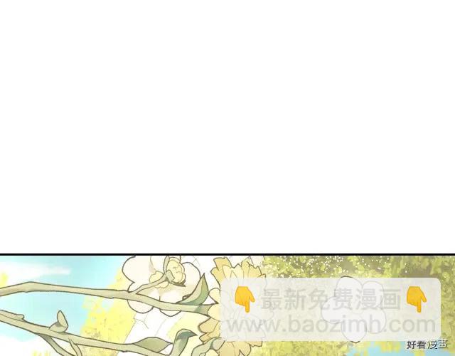 《爸爸，我不想结婚!》第19话 第13页