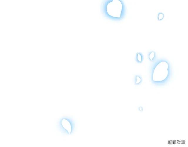 《爸爸，我不想结婚!》第19话 第23页