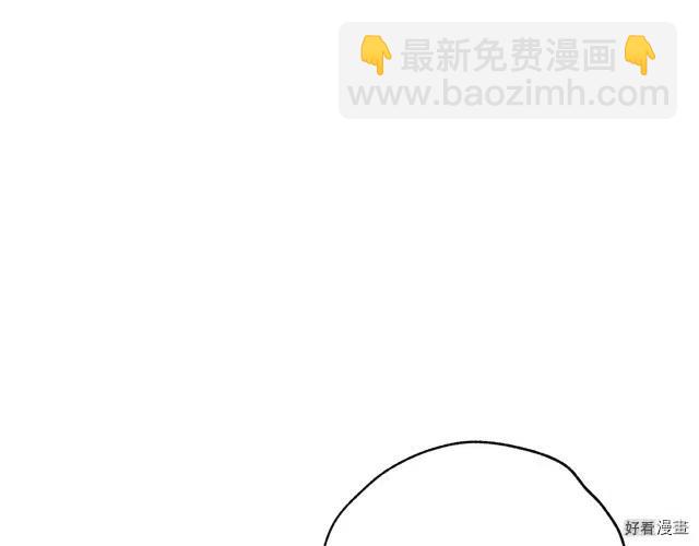 《爸爸，我不想结婚!》第19话 第25页