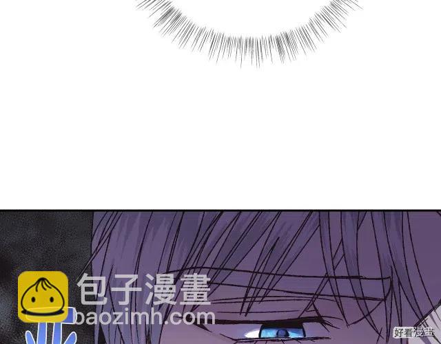 《爸爸，我不想结婚!》第19话 第33页