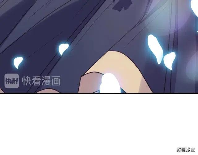 《爸爸，我不想结婚!》第19话 第44页