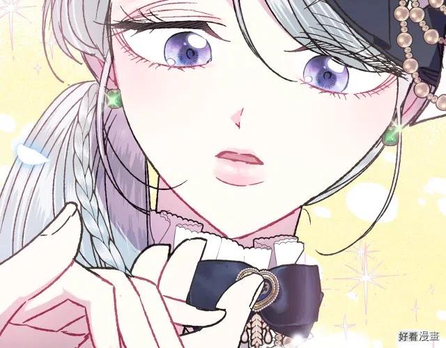 《爸爸，我不想结婚!》第19话 第46页