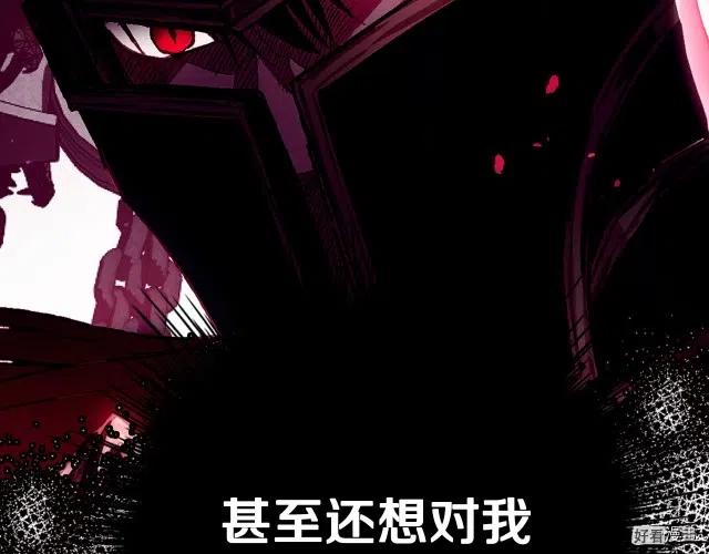 《爸爸，我不想结婚!》第18话 第12页