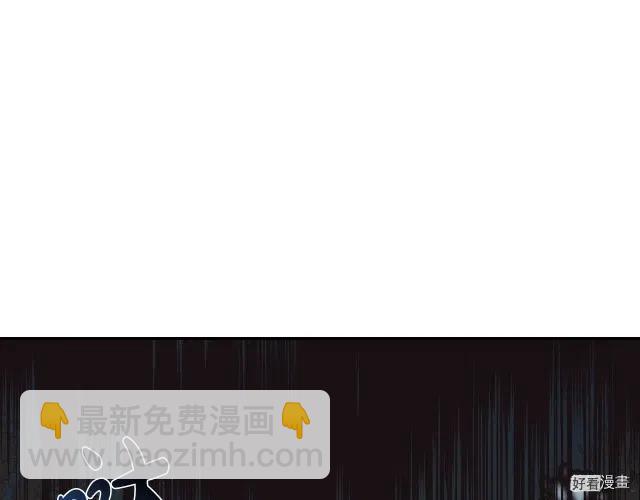 《爸爸，我不想结婚!》第18话 第25页