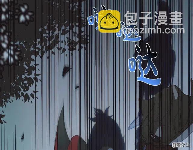 《爸爸，我不想结婚!》第18话 第27页