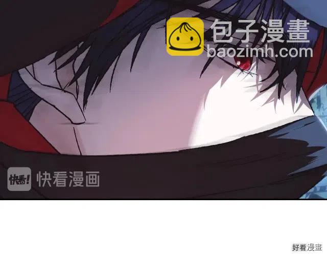 《爸爸，我不想结婚!》第18话 第33页
