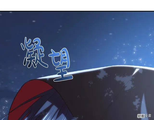 《爸爸，我不想结婚!》第18话 第40页