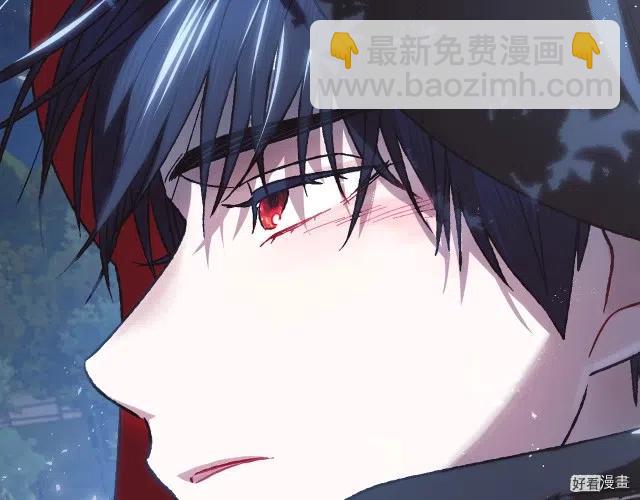 《爸爸，我不想结婚!》第18话 第41页