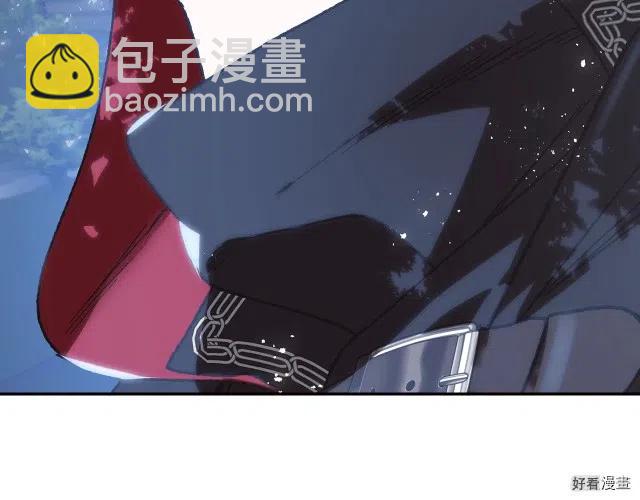 《爸爸，我不想结婚!》第18话 第42页