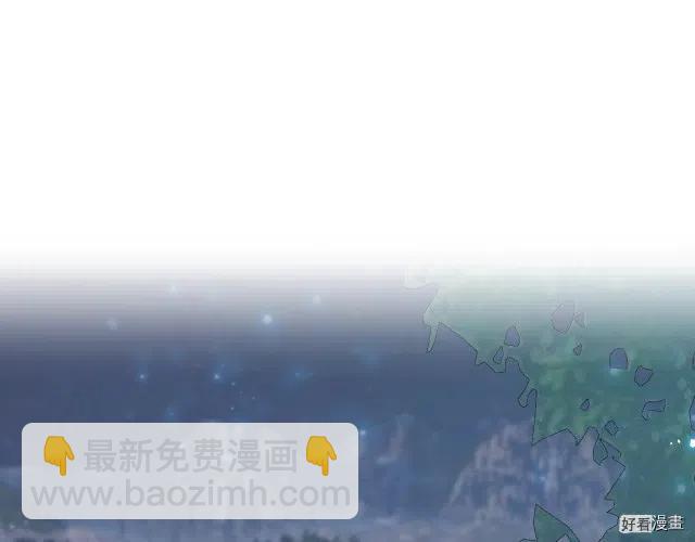 《爸爸，我不想结婚!》第18话 第43页