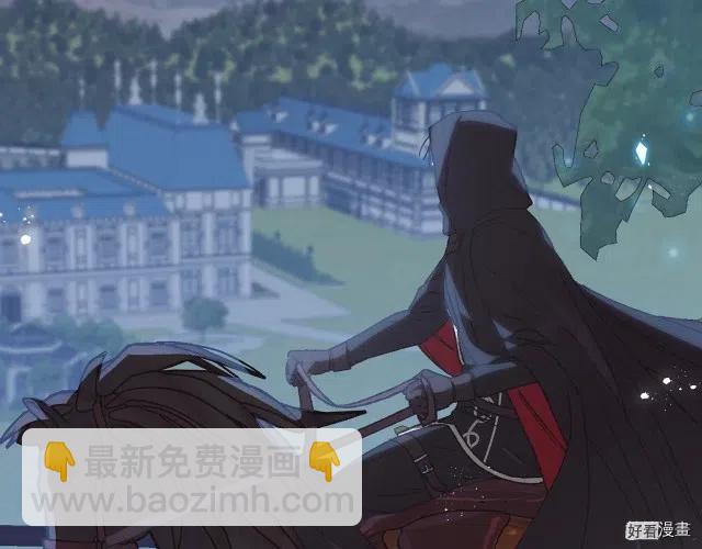 《爸爸，我不想结婚!》第18话 第44页