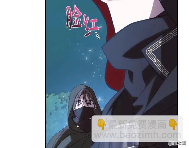 《爸爸，我不想结婚!》第18话 第47页
