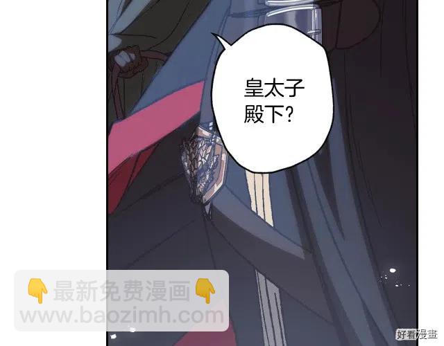《爸爸，我不想结婚!》第18话 第48页