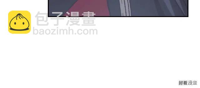 《爸爸，我不想结婚!》第18话 第49页