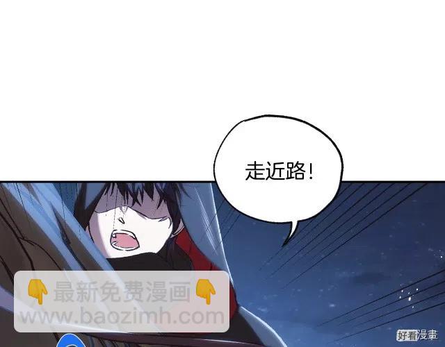 《爸爸，我不想结婚!》第18话 第50页