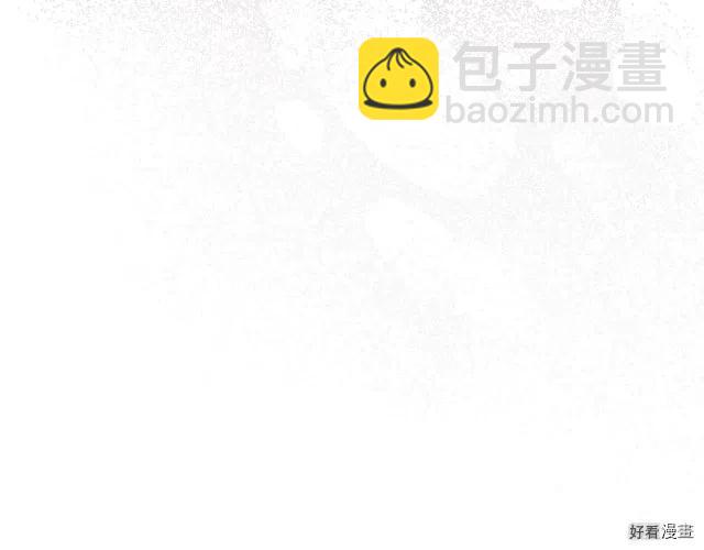 《爸爸，我不想结婚!》第17话 第15页