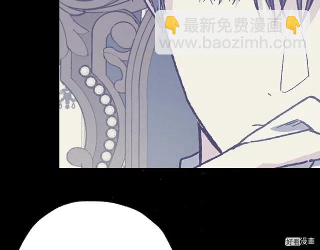 《爸爸，我不想结婚!》第17话 第20页