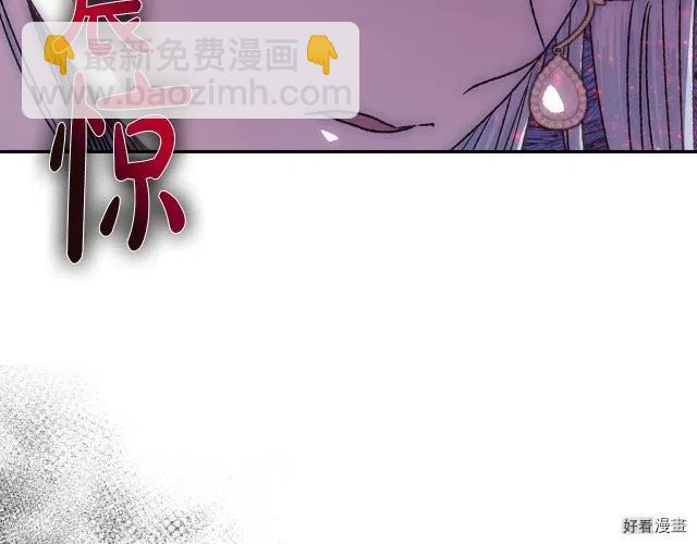 《爸爸，我不想结婚!》第17话 第25页