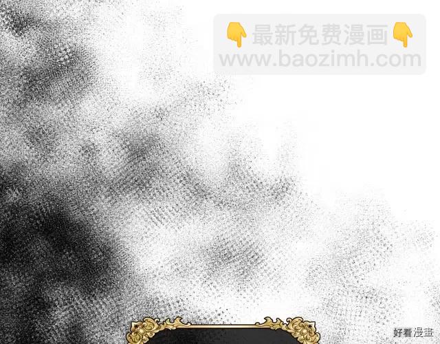 《爸爸，我不想结婚!》第17话 第26页