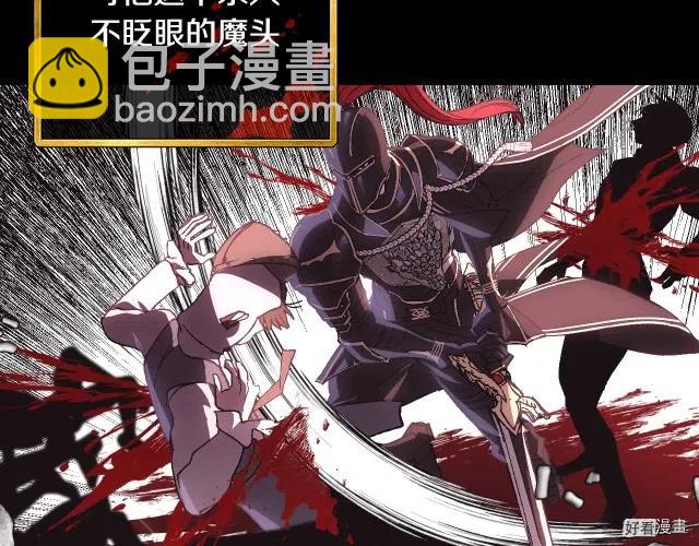 《爸爸，我不想结婚!》第17话 第31页