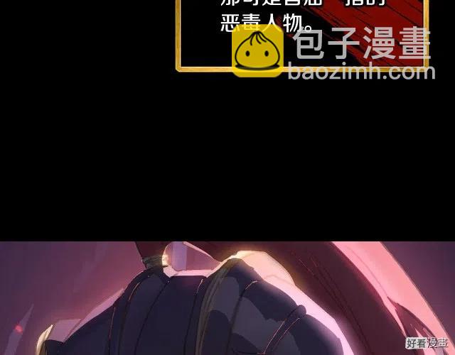 《爸爸，我不想结婚!》第17话 第34页