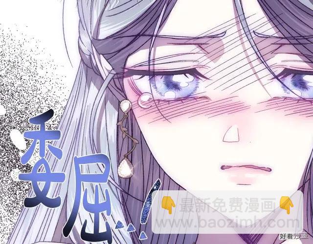 《爸爸，我不想结婚!》第17话 第46页