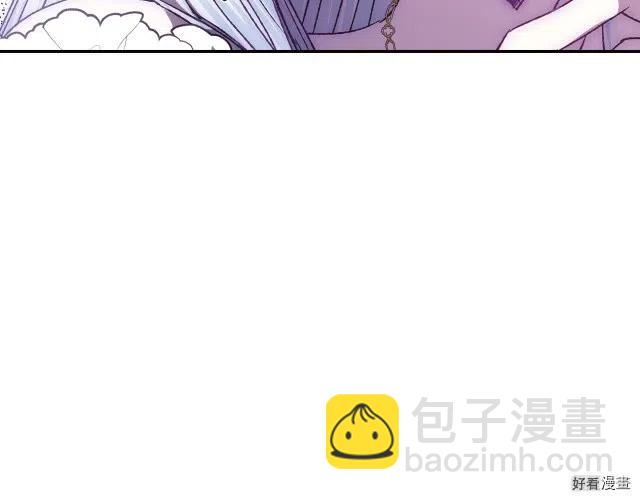 《爸爸，我不想结婚!》第17话 第47页