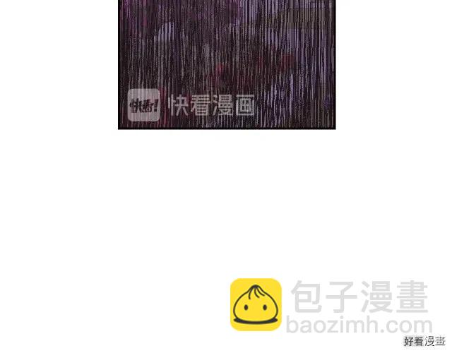 《爸爸，我不想结婚!》第17话 第50页