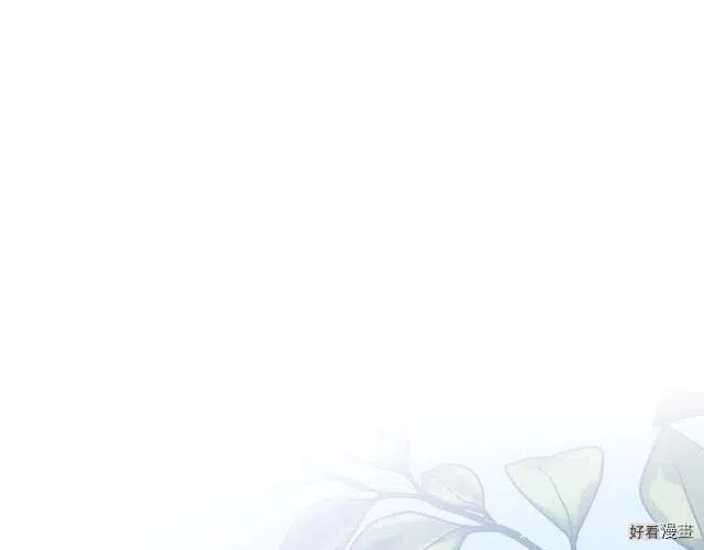 《爸爸，我不想结婚!》第16话 第18页