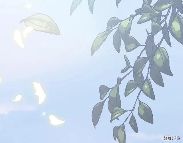 《爸爸，我不想结婚!》第16话 第20页