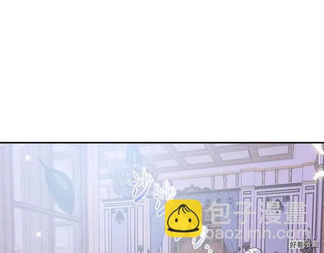 《爸爸，我不想结婚!》第16话 第24页