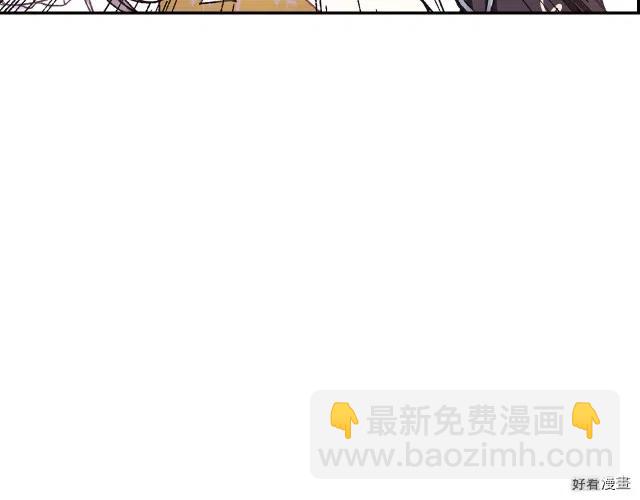 《爸爸，我不想结婚!》第16话 第32页