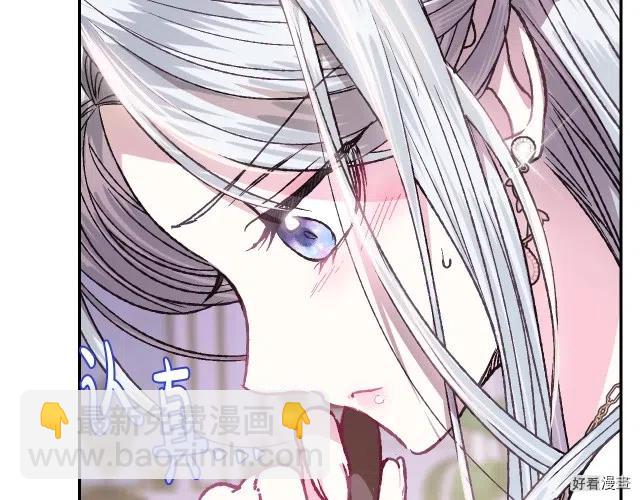 《爸爸，我不想结婚!》第16话 第34页