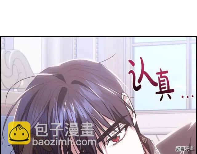 《爸爸，我不想结婚!》第16话 第40页