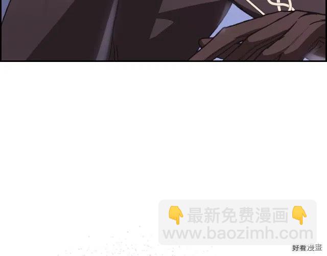 《爸爸，我不想结婚!》第16话 第42页
